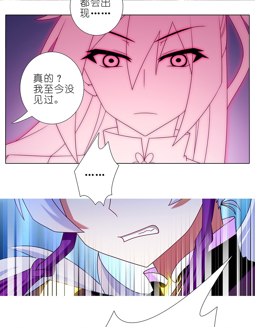 我家大师兄脑子有坑324