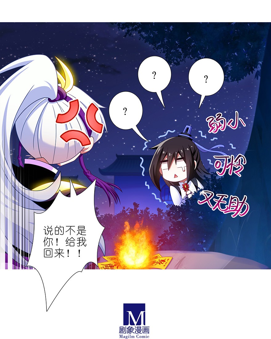 我家大师兄脑子有坑324