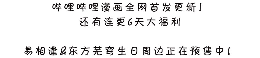 我家大师兄脑子有坑324