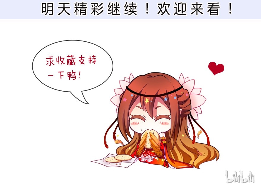 我家大师兄脑子有坑324
