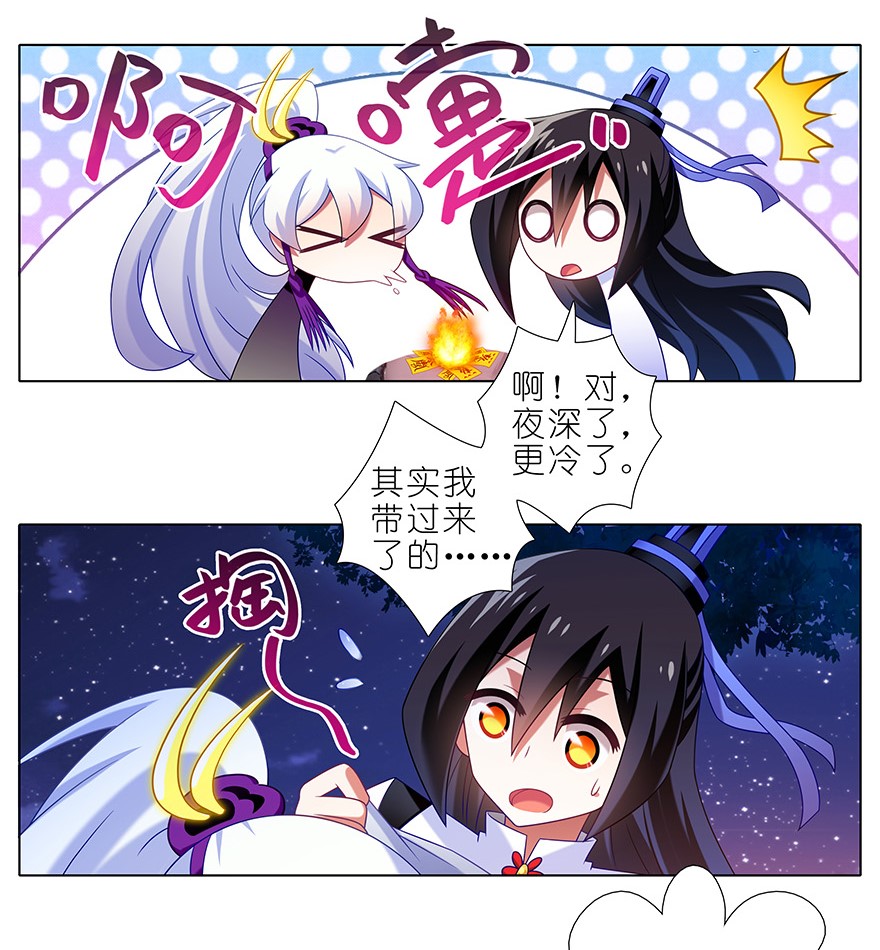 我家大师兄脑子有坑325