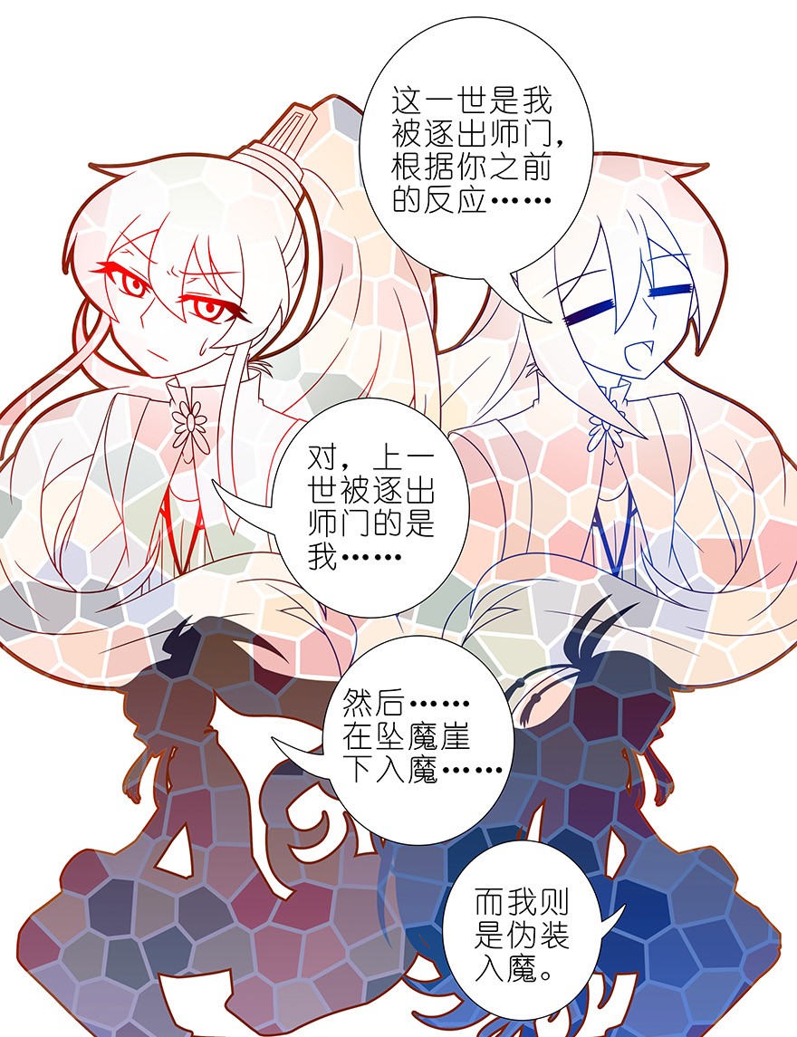 我家大师兄脑子有坑325