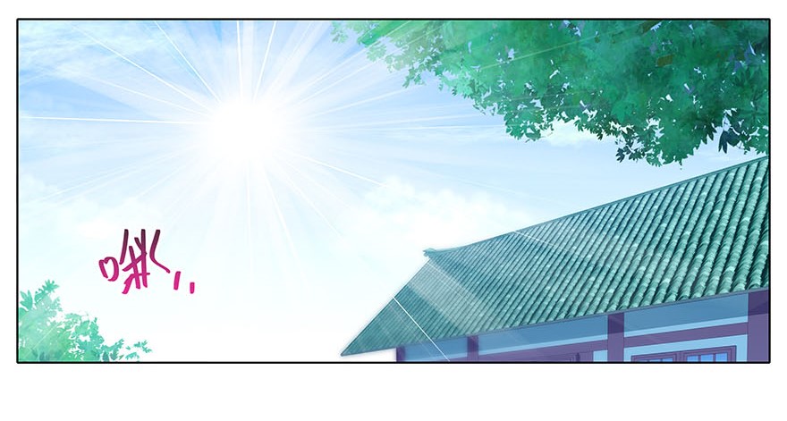 我家大师兄脑子有坑326