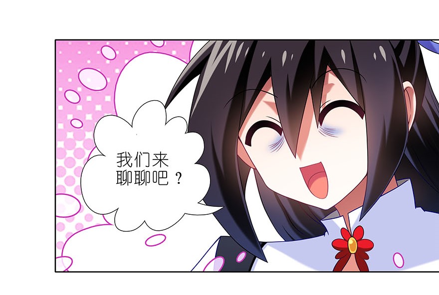 我家大师兄脑子有坑326