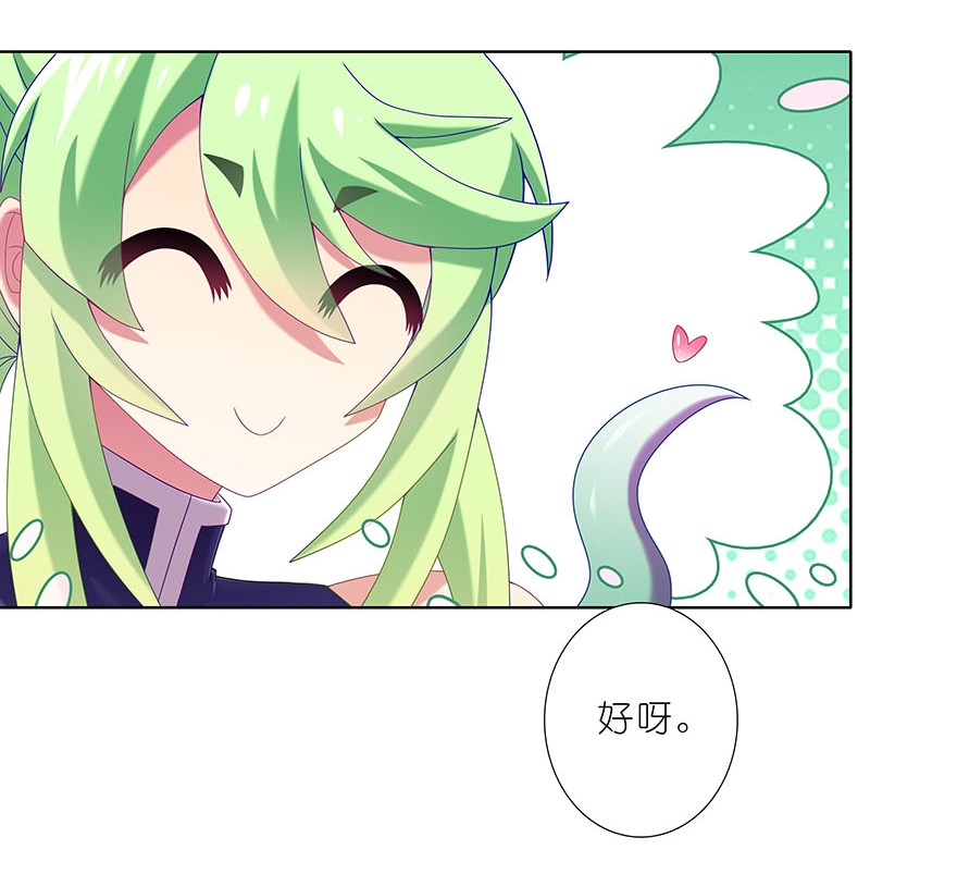 我家大师兄脑子有坑326