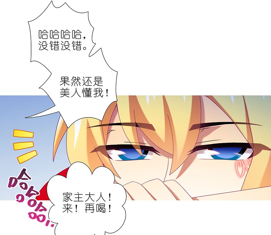 我家大师兄脑子有坑326