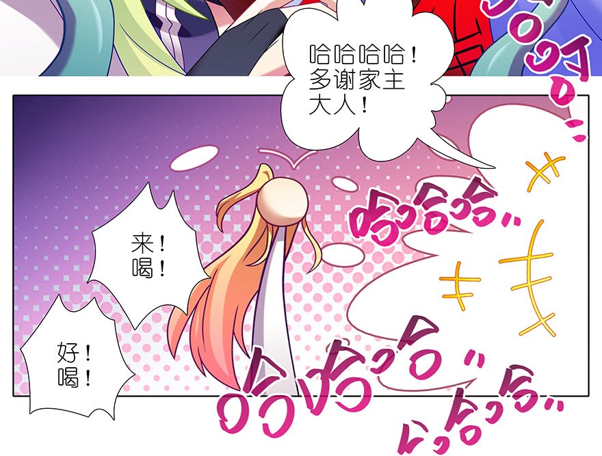 我家大师兄脑子有坑326