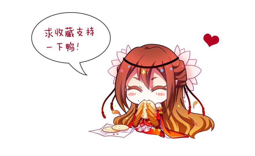 我家大师兄脑子有坑326