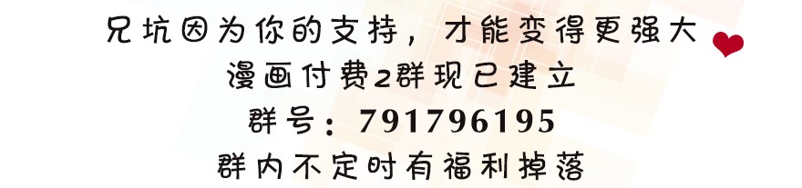 我家大师兄脑子有坑327