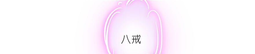 我家大师兄脑子有坑327