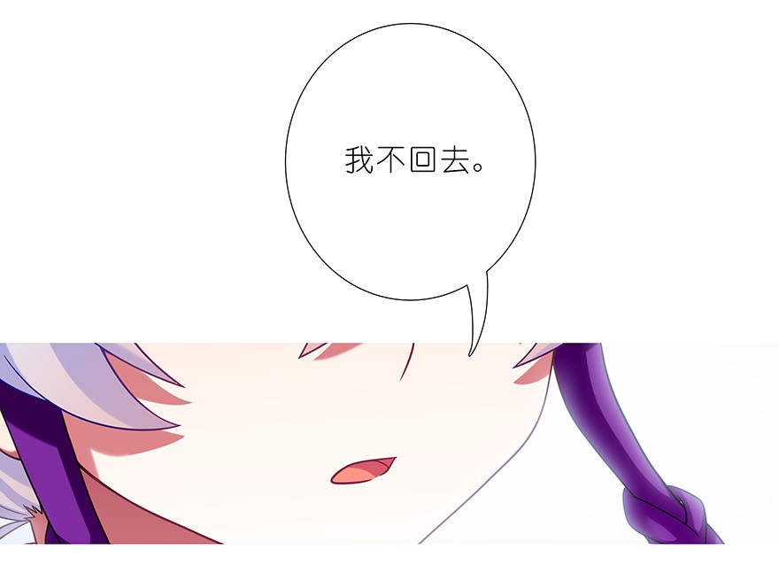 我家大师兄脑子有坑328
