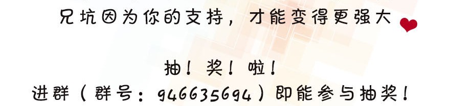 我家大师兄脑子有坑329