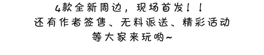 我家大师兄脑子有坑329