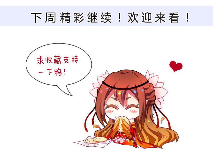 我家大师兄脑子有坑329