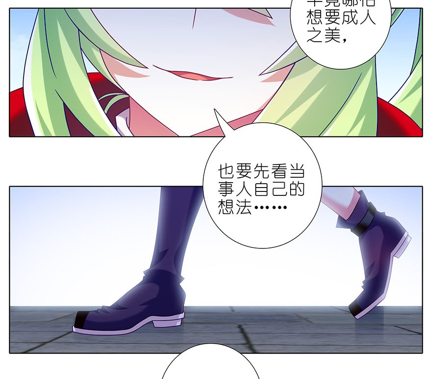 我家大师兄脑子有坑329