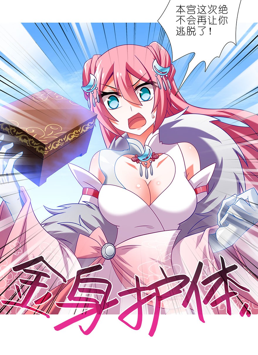 我家大师兄脑子有坑330