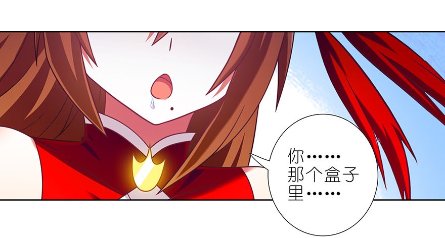 我家大师兄脑子有坑330