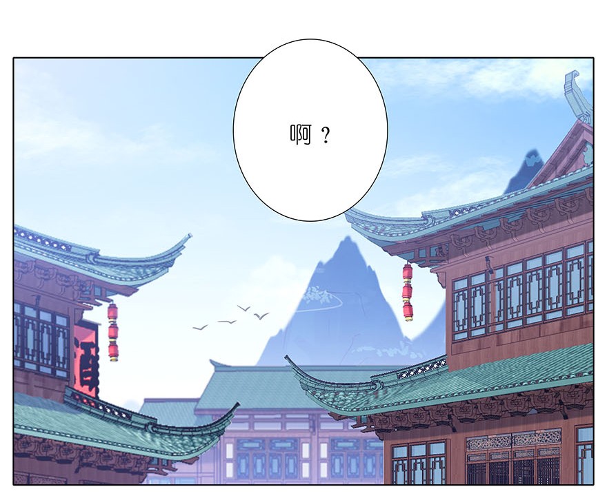 我家大师兄脑子有坑330