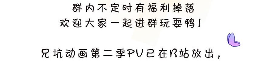我家大师兄脑子有坑330
