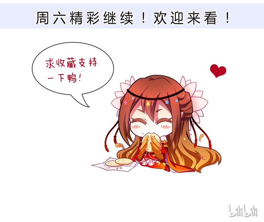 我家大师兄脑子有坑330