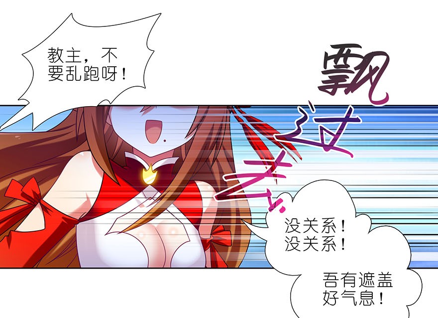 我家大师兄脑子有坑330