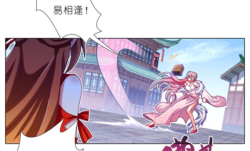 我家大师兄脑子有坑330