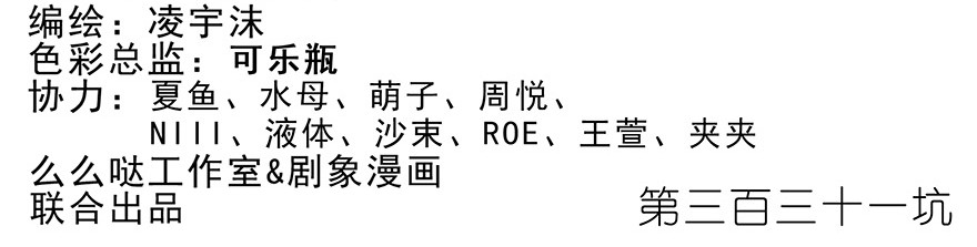 我家大师兄脑子有坑331