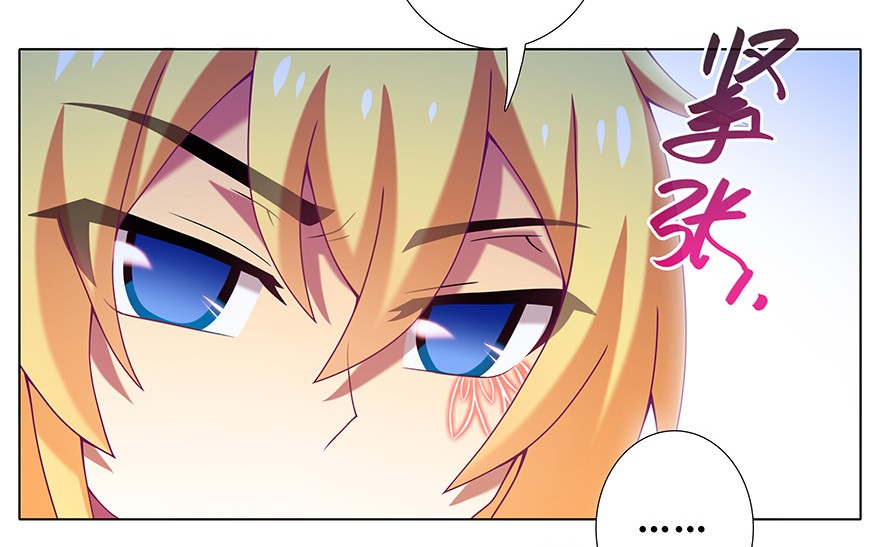 我家大师兄脑子有坑331