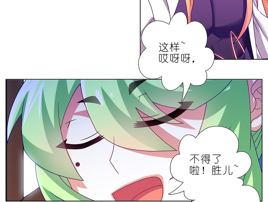 我家大师兄脑子有坑331