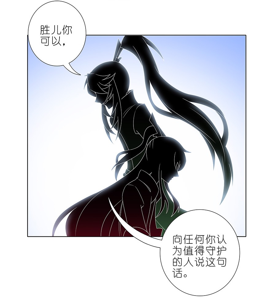 我家大师兄脑子有坑331