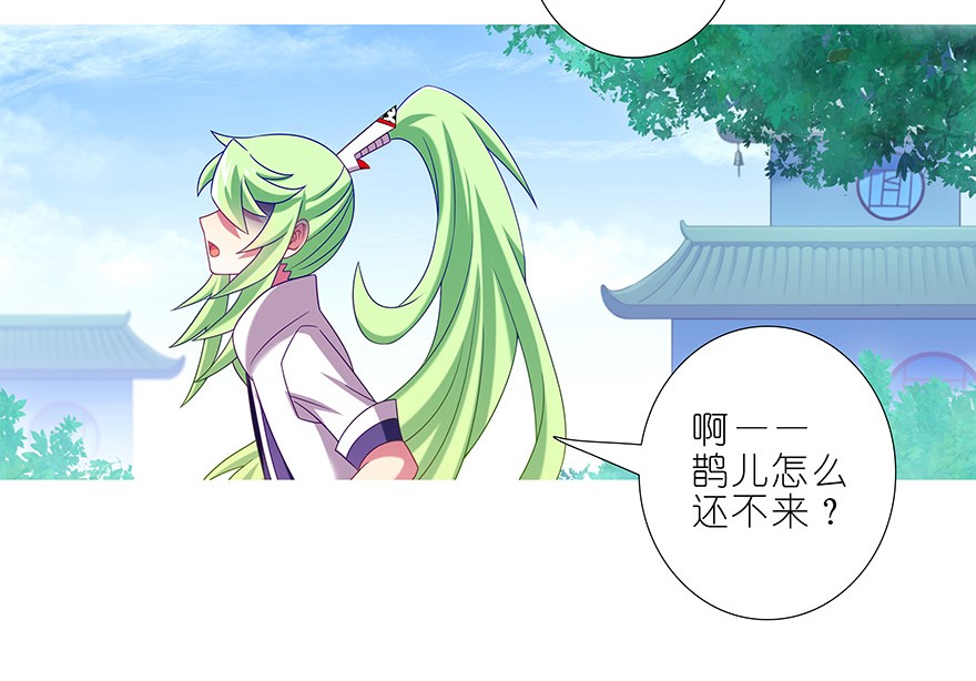 我家大师兄脑子有坑331