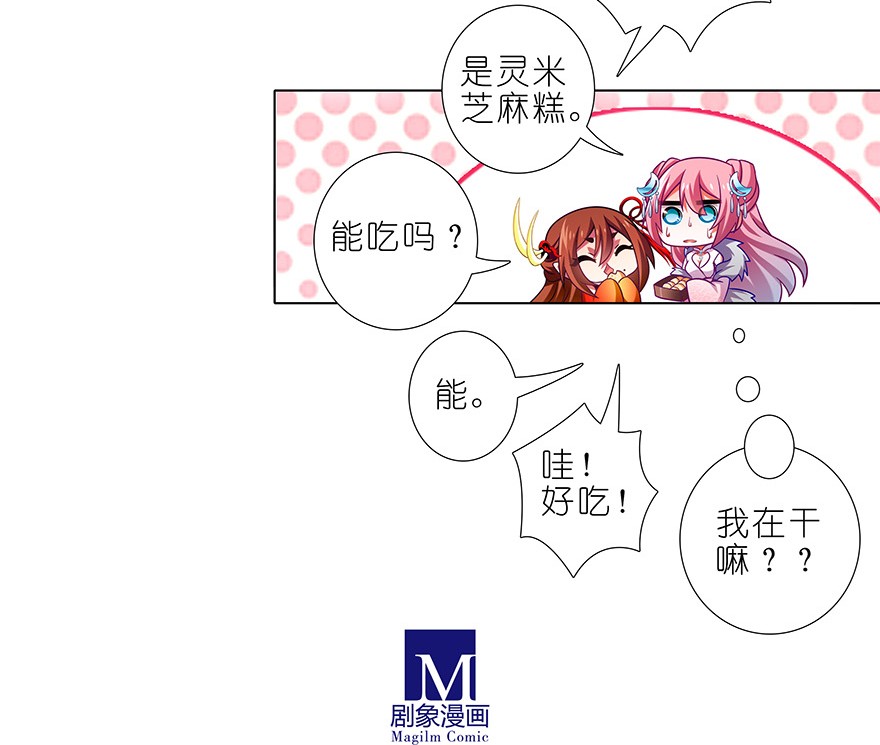 我家大师兄脑子有坑331