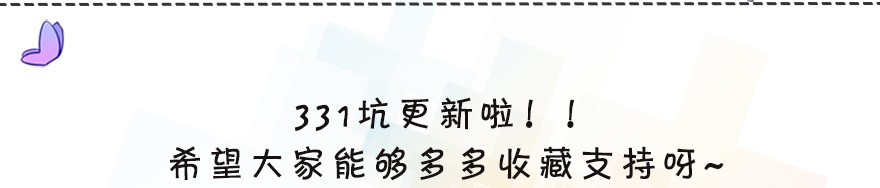 我家大师兄脑子有坑331