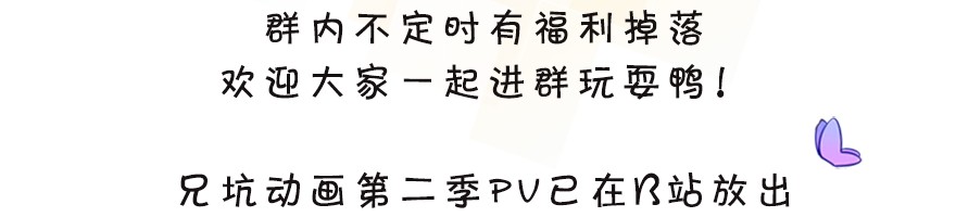 我家大师兄脑子有坑331