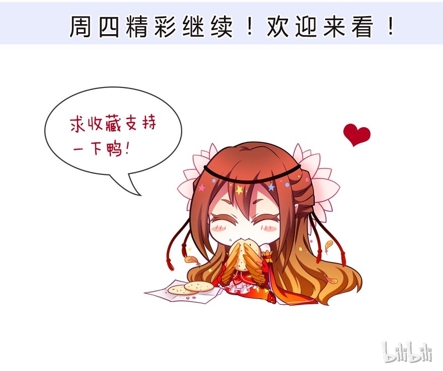 我家大师兄脑子有坑331