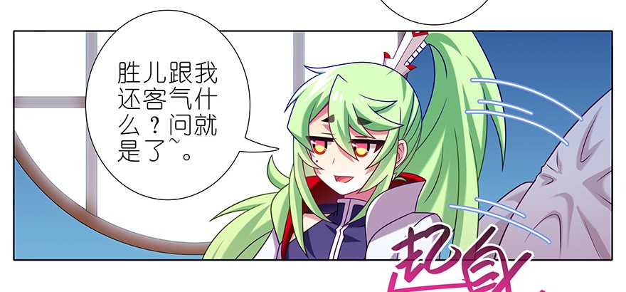 我家大师兄脑子有坑331