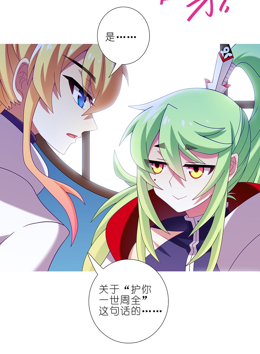 我家大师兄脑子有坑331