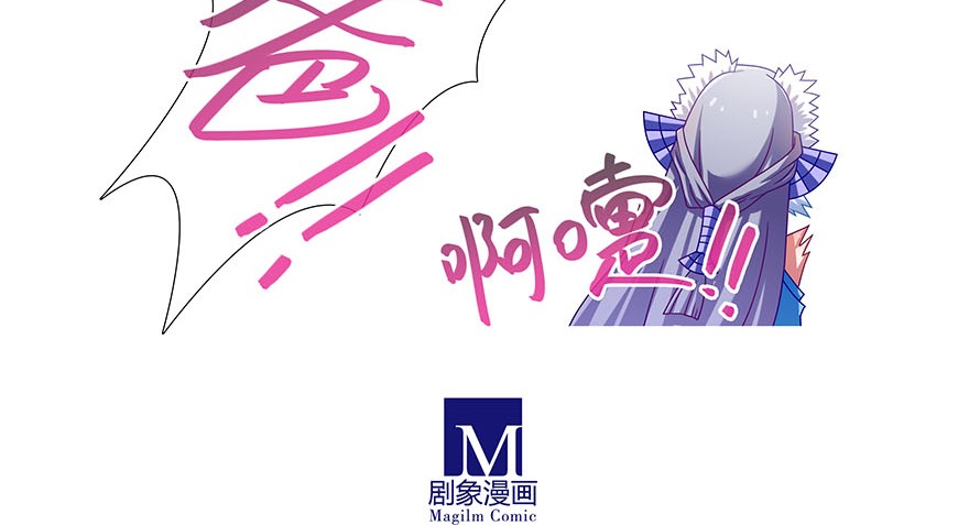 我家大师兄脑子有坑332