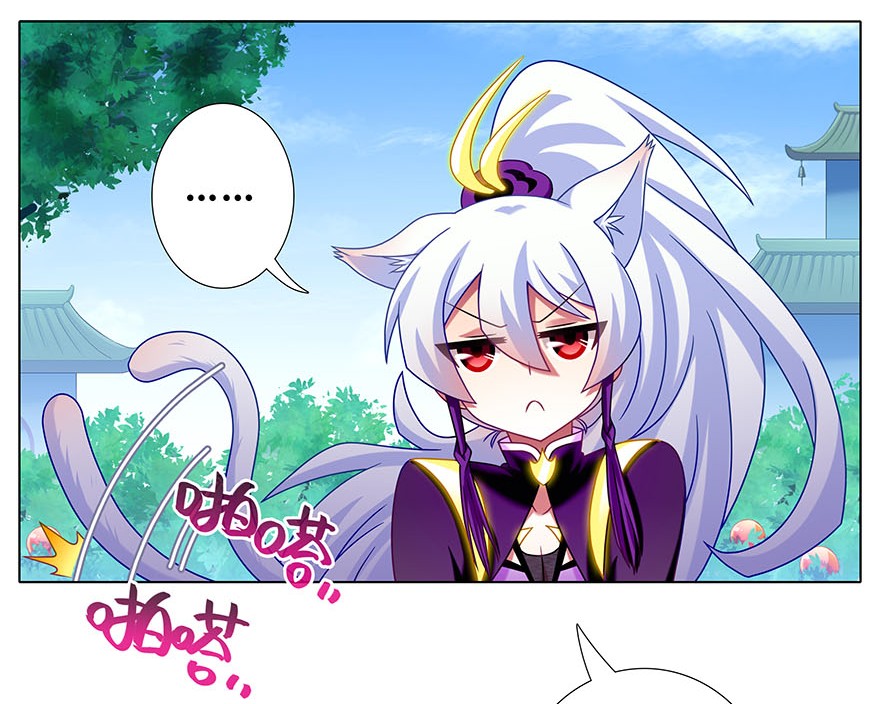 我家大师兄脑子有坑332