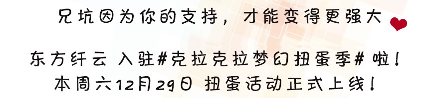 我家大师兄脑子有坑332