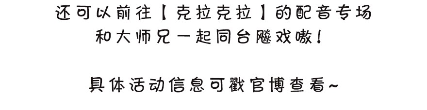 我家大师兄脑子有坑332