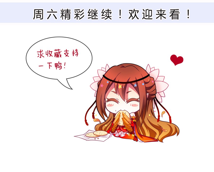 我家大师兄脑子有坑332