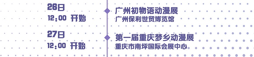 我家大师兄脑子有坑332