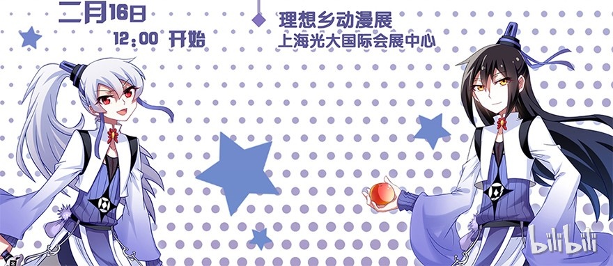 我家大师兄脑子有坑332