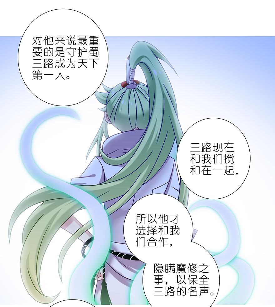 我家大师兄脑子有坑333