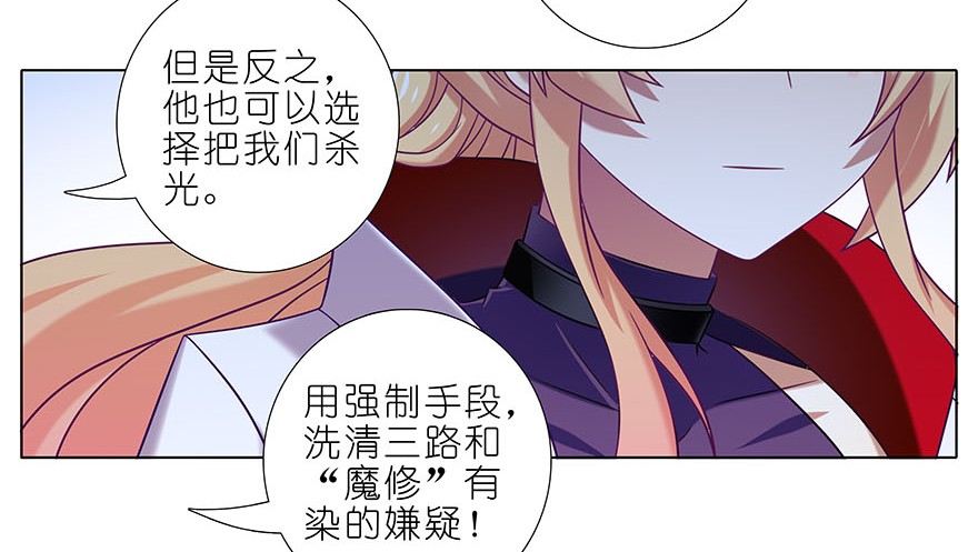 我家大师兄脑子有坑333