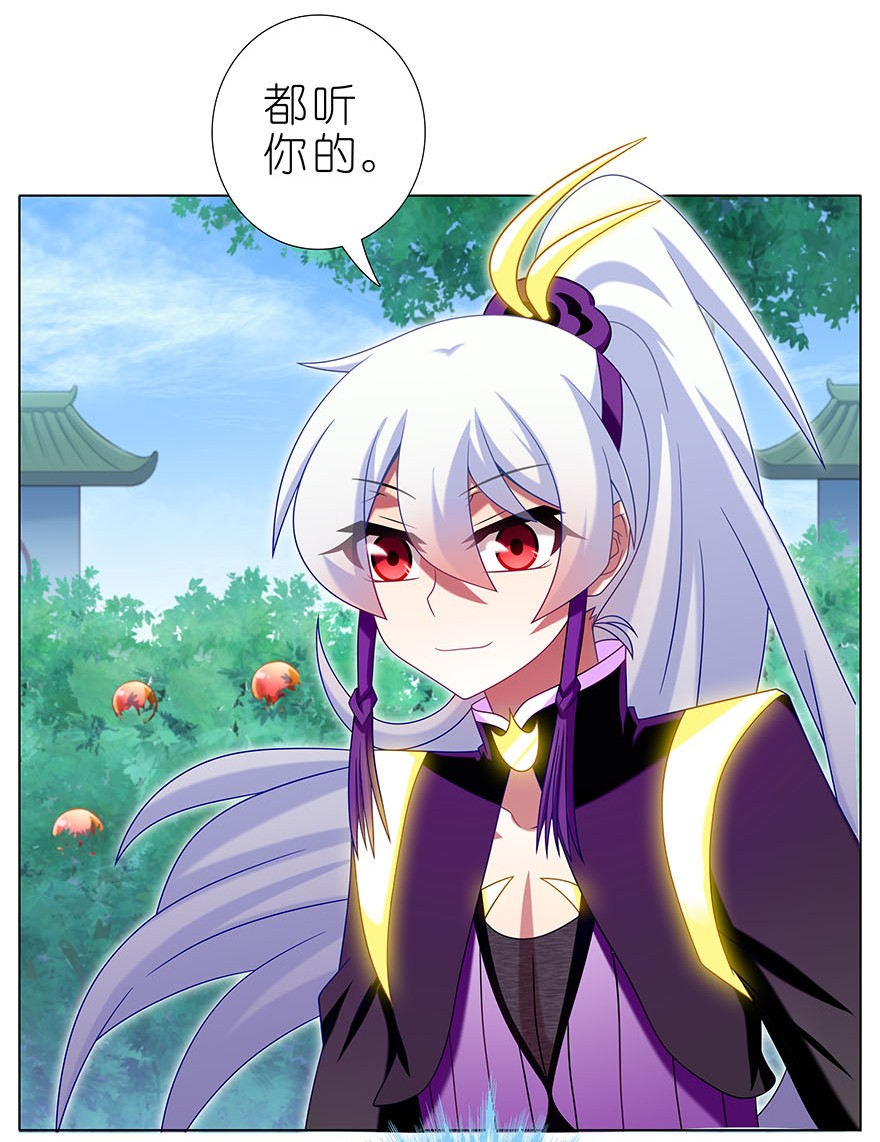 我家大师兄脑子有坑333