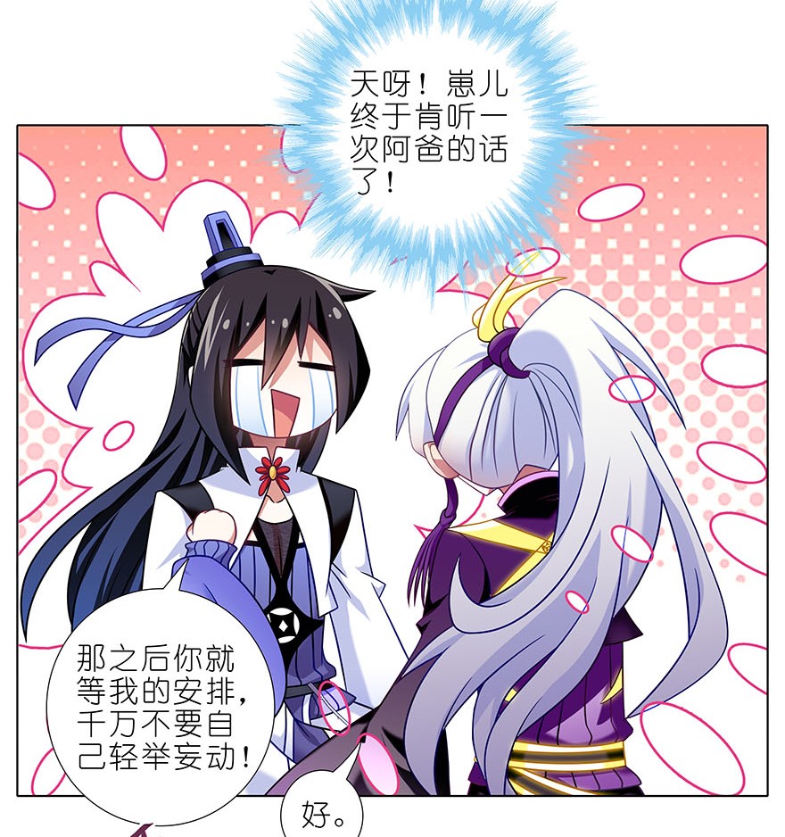 我家大师兄脑子有坑333