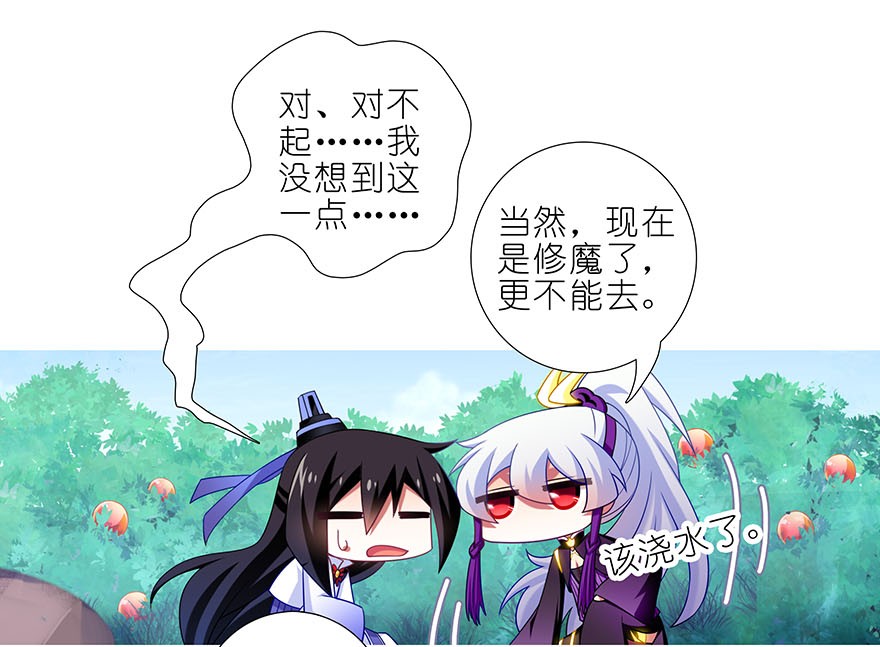 我家大师兄脑子有坑333