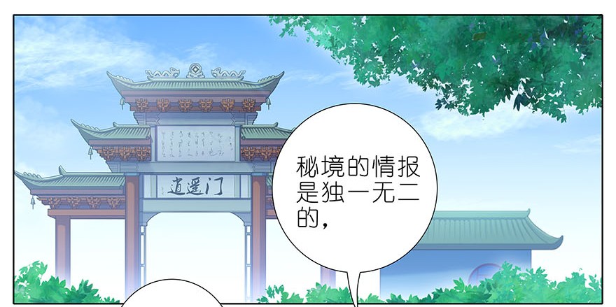 我家大师兄脑子有坑333